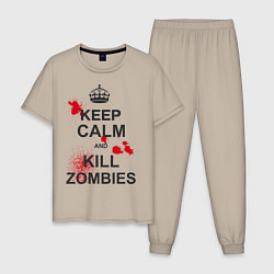 Пижама хлопковая мужская Keep Calm & Kill Zombies, цвет: миндальный