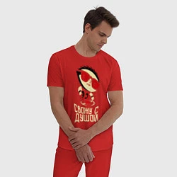 Пижама хлопковая мужская Свожу с душой, цвет: красный — фото 2
