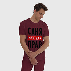 Пижама хлопковая мужская Саня всегда прав, цвет: меланж-бордовый — фото 2