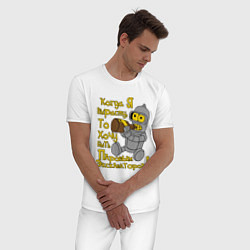 Пижама хлопковая мужская Бэндер: паровой экскаватор, цвет: белый — фото 2