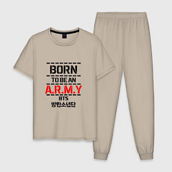 Пижама хлопковая мужская Born to be an ARMY BTS, цвет: миндальный