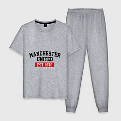 Пижама хлопковая мужская FC Manchester United Est. 1878, цвет: меланж