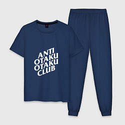 Пижама хлопковая мужская Anti Otaku Otaku Club, цвет: тёмно-синий