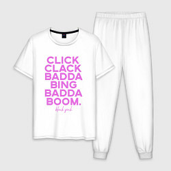 Пижама хлопковая мужская Click Clack Black Pink, цвет: белый