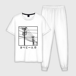Пижама хлопковая мужская Японские электросети, цвет: белый