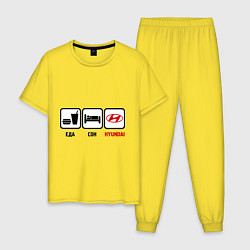 Пижама хлопковая мужская Еда, сон и Hyundai, цвет: желтый