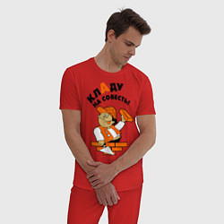 Пижама хлопковая мужская Кладу на совесть!, цвет: красный — фото 2
