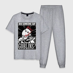 Пижама хлопковая мужская Убийца гоблинов 9, цвет: меланж