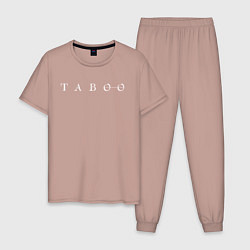 Пижама хлопковая мужская Taboo цвета пыльно-розовый — фото 1