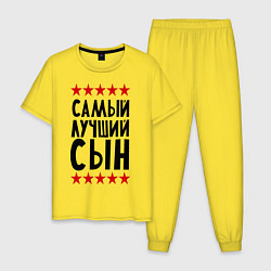 Пижама хлопковая мужская Самый лучший сын, цвет: желтый