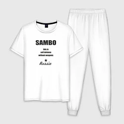 Пижама хлопковая мужская Sambo Russia, цвет: белый