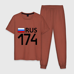 Пижама хлопковая мужская RUS 174, цвет: кирпичный