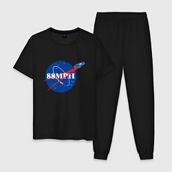 Пижама хлопковая мужская NASA Delorean 88 mph, цвет: черный