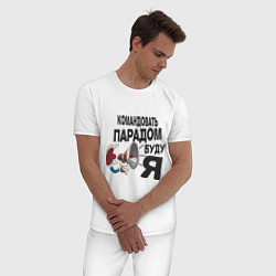 Пижама хлопковая мужская Командовать парадом, цвет: белый — фото 2
