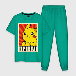 Пижама хлопковая мужская Pikachu: Pika Pika, цвет: зеленый