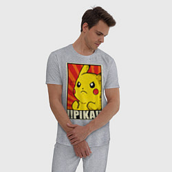 Пижама хлопковая мужская Pikachu: Pika Pika цвета меланж — фото 2