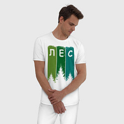 Пижама хлопковая мужская Люблю лес, цвет: белый — фото 2