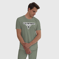 Пижама хлопковая мужская А ты уже сделал backup?, цвет: авокадо — фото 2
