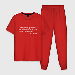 Пижама хлопковая мужская АПЧехов об университетах, цвет: красный