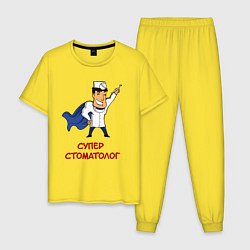Пижама хлопковая мужская СТОМАТОЛОГ, цвет: желтый