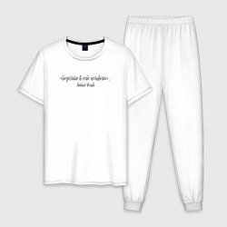 Пижама хлопковая мужская «Берегите в себе человека», цвет: белый