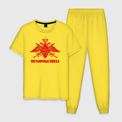 Пижама хлопковая мужская Пограничные Войска, цвет: желтый