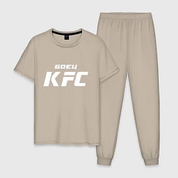 Пижама хлопковая мужская Боец KFC, цвет: миндальный
