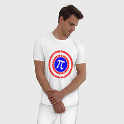 Пижама хлопковая мужская Математический щит, цвет: белый — фото 2