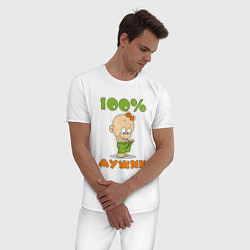 Пижама хлопковая мужская 100% МУЖИК, цвет: белый — фото 2