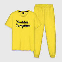 Пижама хлопковая мужская Наутилус Помпилиус Лого, цвет: желтый