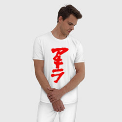 Пижама хлопковая мужская AKIRA, цвет: белый — фото 2