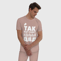 Пижама хлопковая мужская Так выглядит идеальный дед, цвет: пыльно-розовый — фото 2