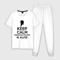 Пижама хлопковая мужская Keep calm Sherlock is alive, цвет: белый