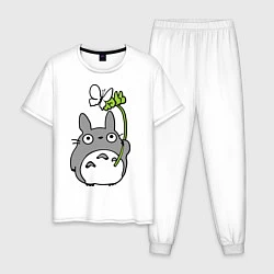 Пижама хлопковая мужская Totoro и бабочка, цвет: белый