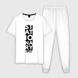 Пижама хлопковая мужская Stationary Run, цвет: белый