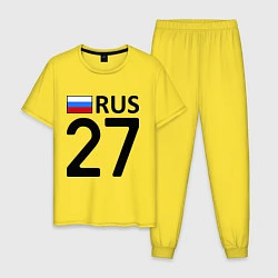 Пижама хлопковая мужская RUS 27, цвет: желтый