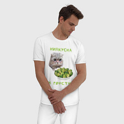 Пижама хлопковая мужская Нифкусна и грустна - кот и капуста брюссельская, цвет: белый — фото 2