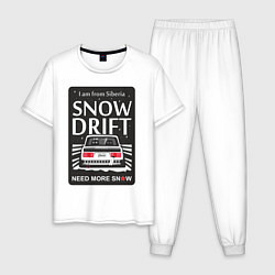 Пижама хлопковая мужская Мамкин Дрифтер, цвет: белый