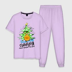 Пижама хлопковая мужская С Новым Годом, цвет: лаванда