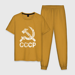 Пижама хлопковая мужская СССР, цвет: горчичный