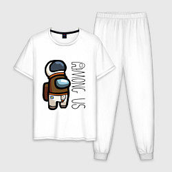 Пижама хлопковая мужская Among Us Z, цвет: белый