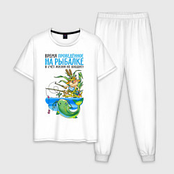 Пижама хлопковая мужская Время на рыбалке, цвет: белый