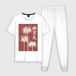Пижама хлопковая мужская Призрачный цветок, цвет: белый