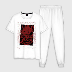 Пижама хлопковая мужская Cyberpunk 2077 SAMURAI, цвет: белый