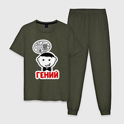 Пижама хлопковая мужская Гений, цвет: меланж-хаки