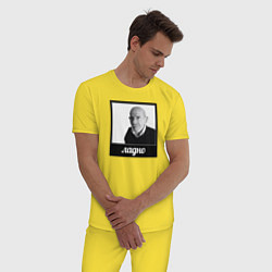Пижама хлопковая мужская Ладно, цвет: желтый — фото 2