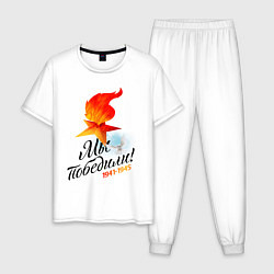 Пижама хлопковая мужская Вечный огонь, цвет: белый