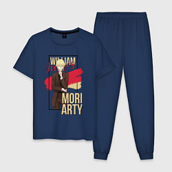 Пижама хлопковая мужская William James Moriarty, цвет: тёмно-синий
