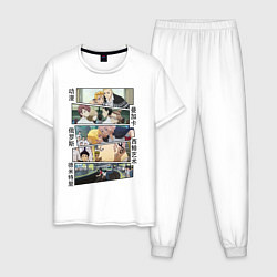 Пижама хлопковая мужская Токийские мстители моменты, цвет: белый