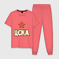 Пижама хлопковая мужская ЦСКА, цвет: коралловый